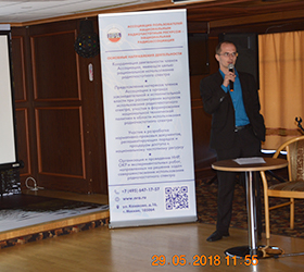 Выступление Леонова И.Н. на конференции НРА
