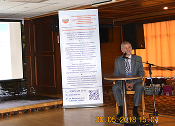 Выступление Уродливченко В.П на конференции НРА
