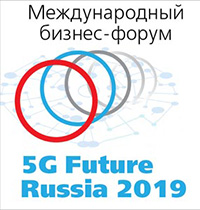 Форум 5G