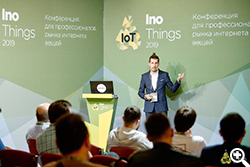 Роман Зайцев на конференции InoThings2019
