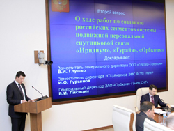 Выступление Глушко В.И. на правительственной комиссии
