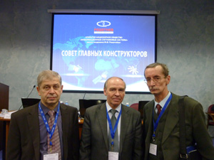 Сотрудники Гейзер-Телеком на Совете Главных конструкторов