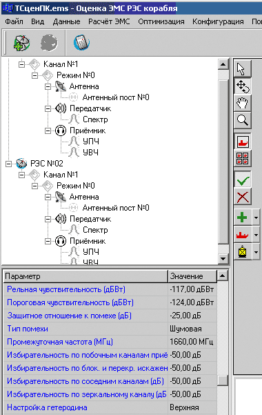 Фрагмент сценария расчета ЭМС