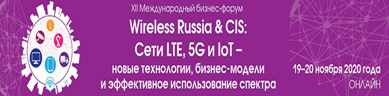 WIRELESS RUSSIA & CIS 2020